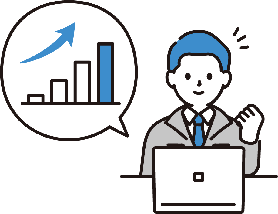 業務効率化のイメージ